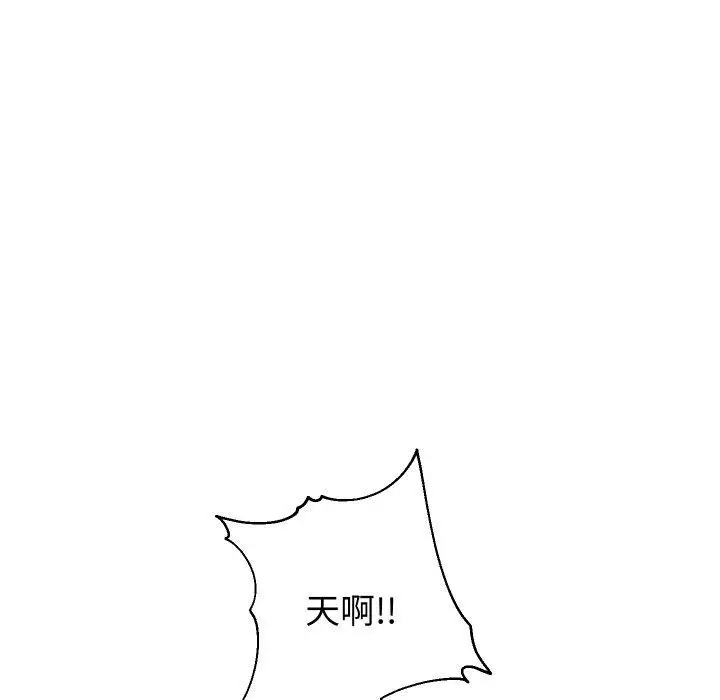 《重生之长枪无敌》第61话图105