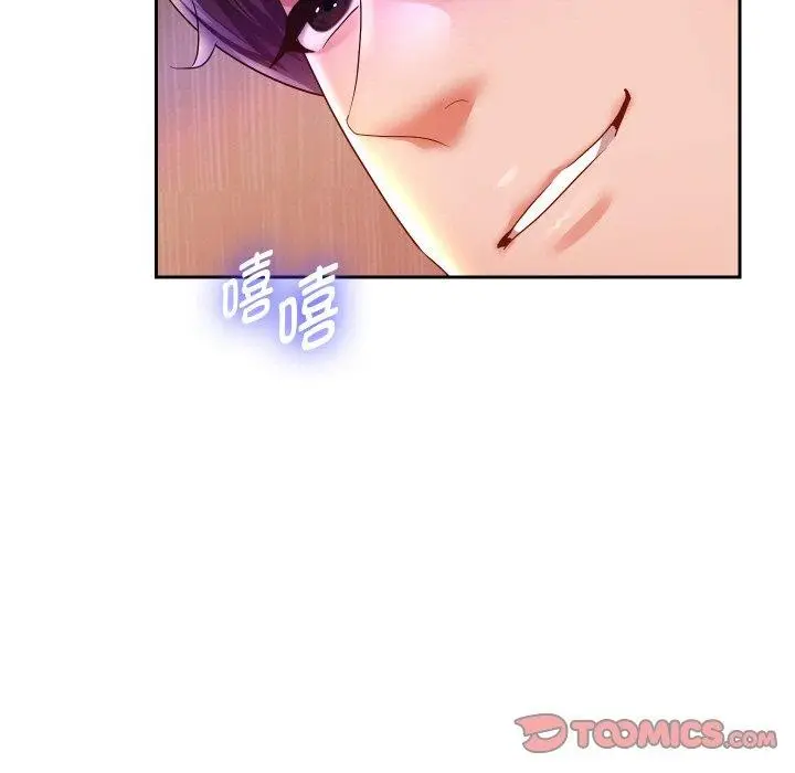 《重生之长枪无敌》第61话图111