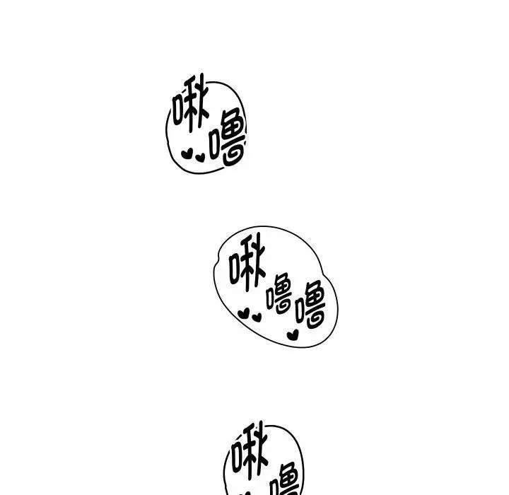 《重生之长枪无敌》第61话图117