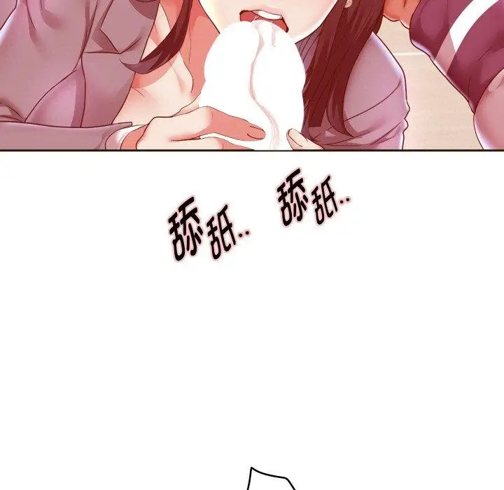 《重生之长枪无敌》第61话图119