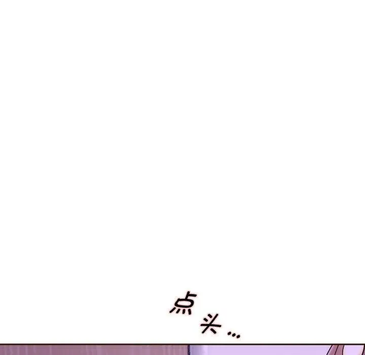 《重生之长枪无敌》第61话图122
