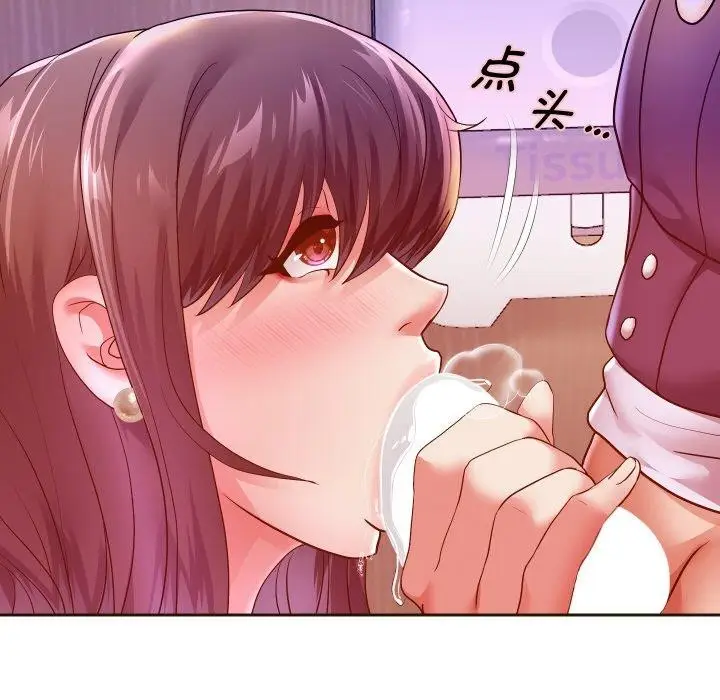 《重生之长枪无敌》第61话图123