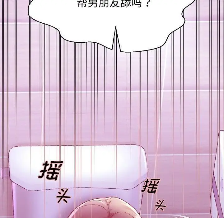 《重生之长枪无敌》第61话图125