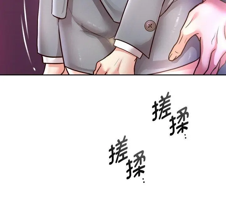 《重生之长枪无敌》第61话图13