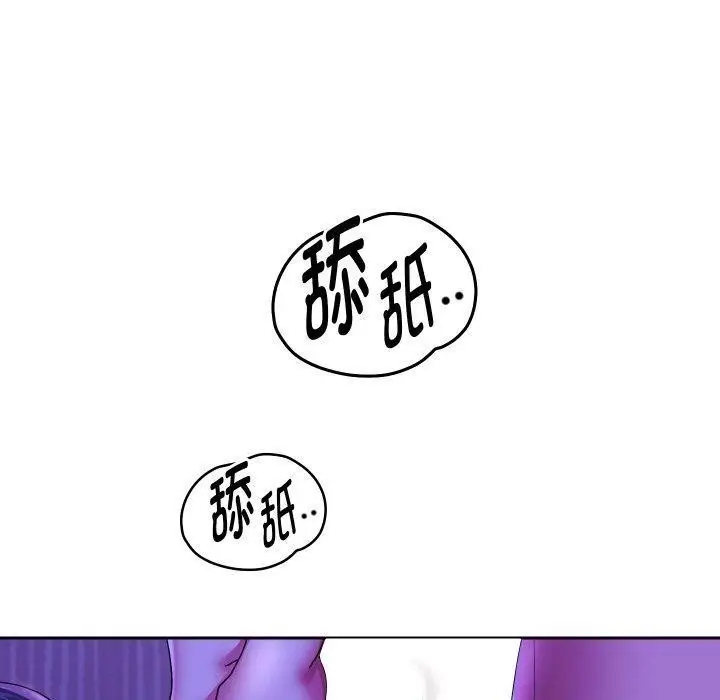 《重生之长枪无敌》第61话图130
