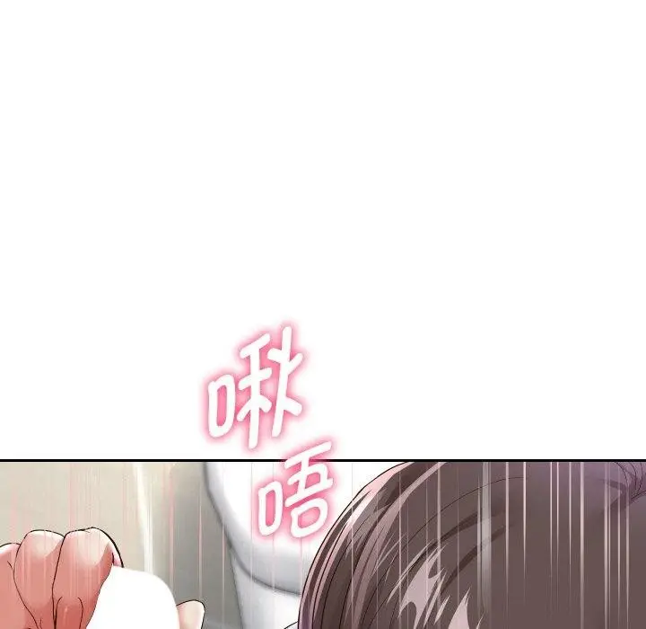 《重生之长枪无敌》第61话图133
