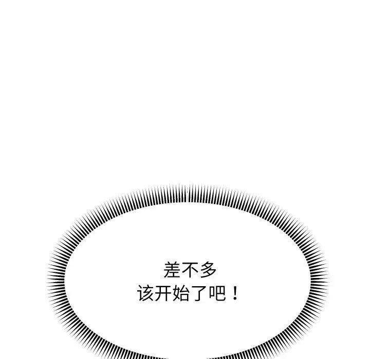 《重生之长枪无敌》第61话图135