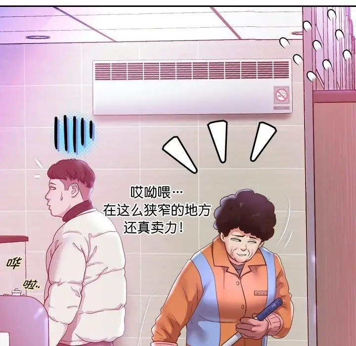 《重生之长枪无敌》第61话图139
