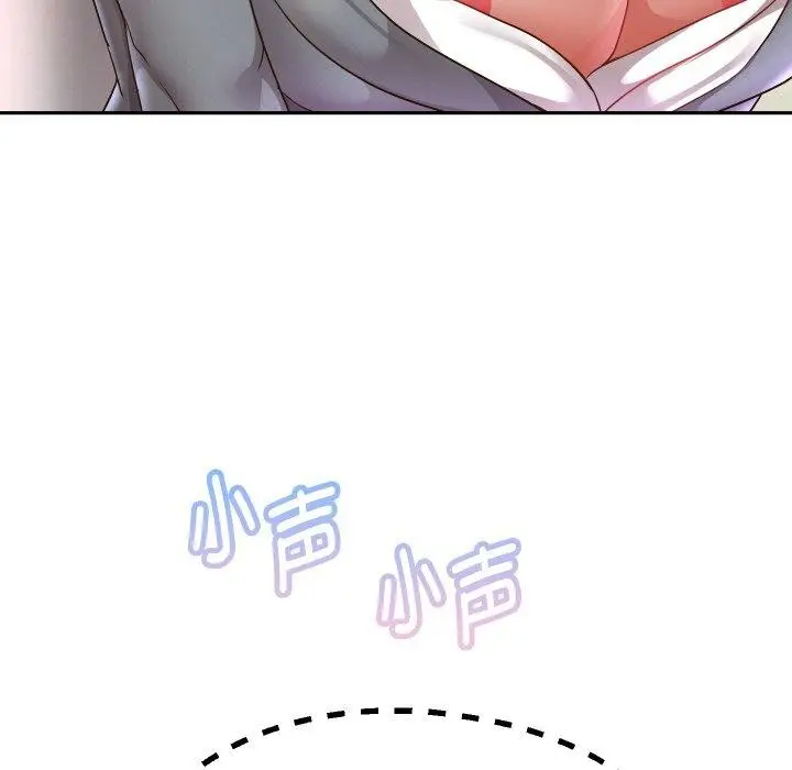 《重生之长枪无敌》第61话图146