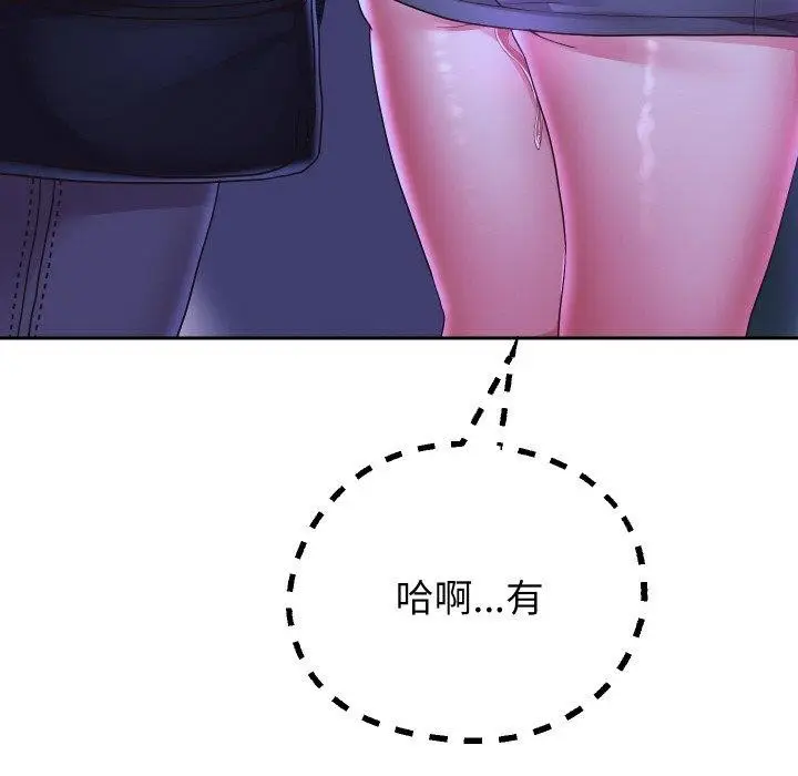 《重生之长枪无敌》第61话图19