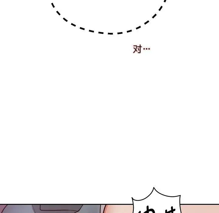 《重生之长枪无敌》第61话图27