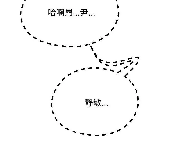 《重生之长枪无敌》第61话图35