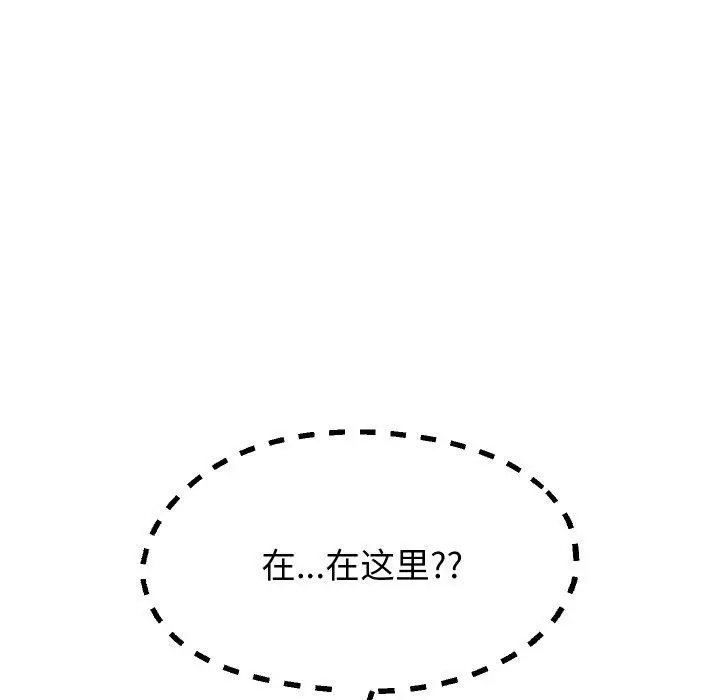 《重生之长枪无敌》第61话图43