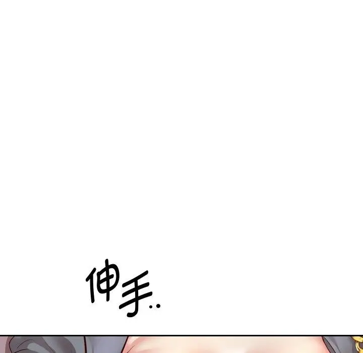 《重生之长枪无敌》第61话图49