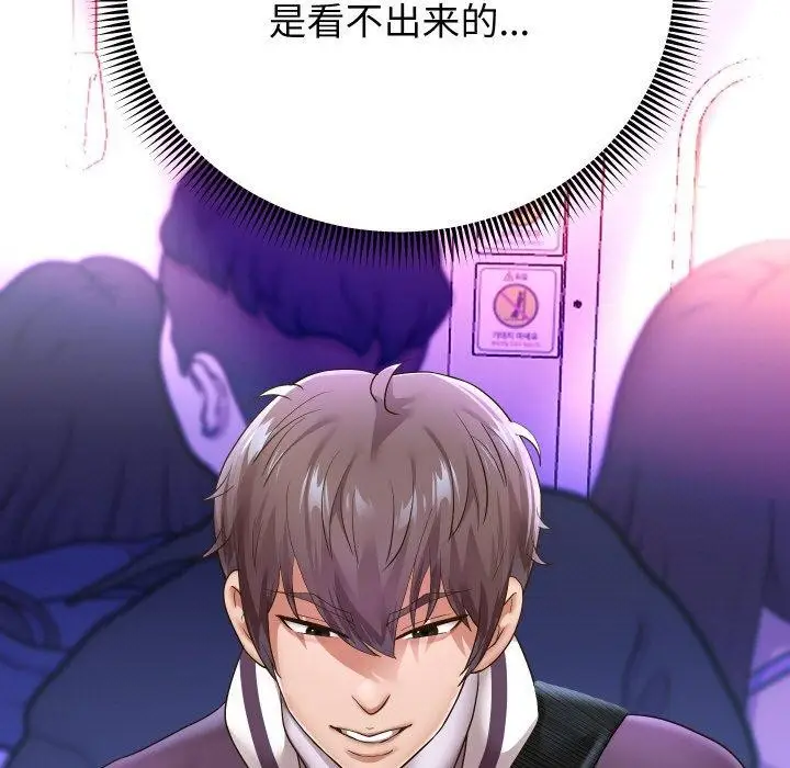 《重生之长枪无敌》第61话图5