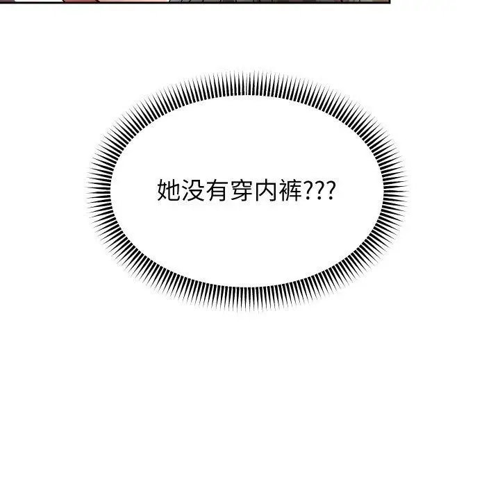 《重生之长枪无敌》第61话图58