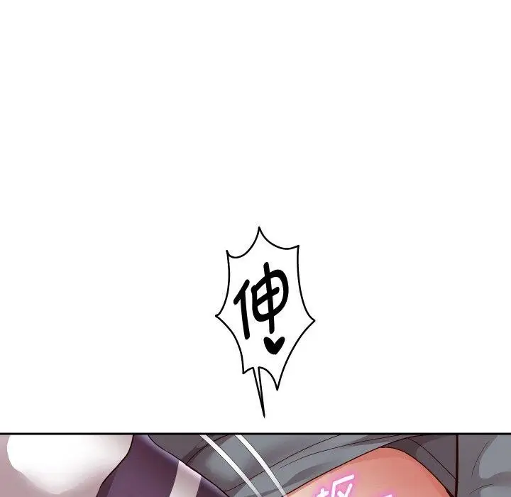 《重生之长枪无敌》第61话图59