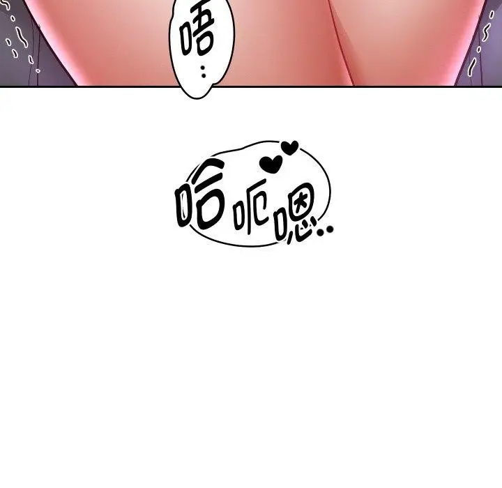 《重生之长枪无敌》第61话图61