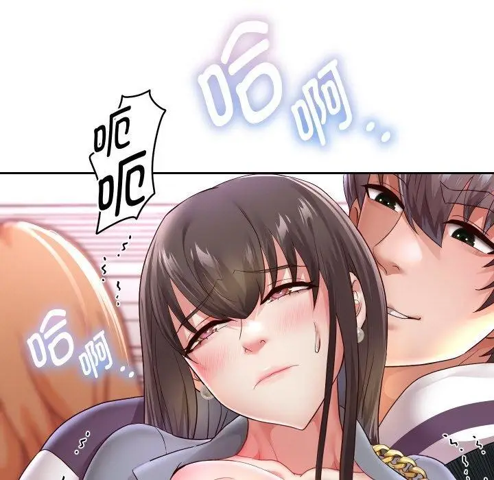 《重生之长枪无敌》第61话图64