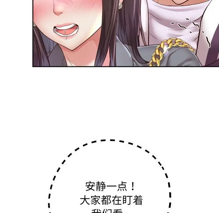 《重生之长枪无敌》第61话图73