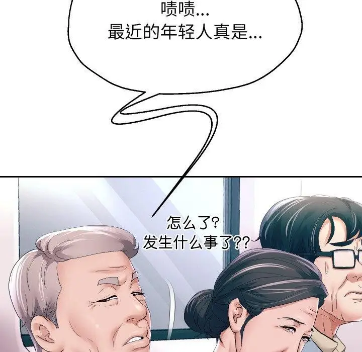 《重生之长枪无敌》第61话图76