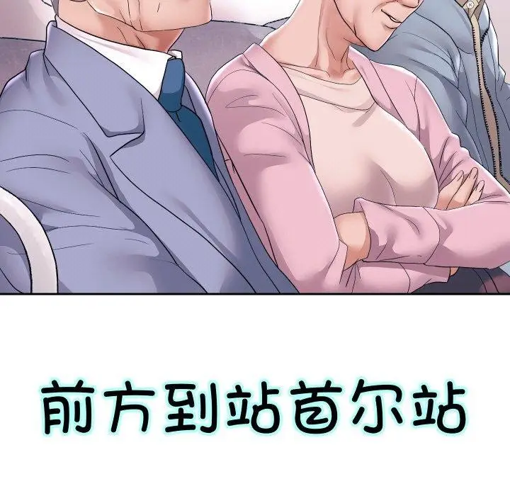 《重生之长枪无敌》第61话图77