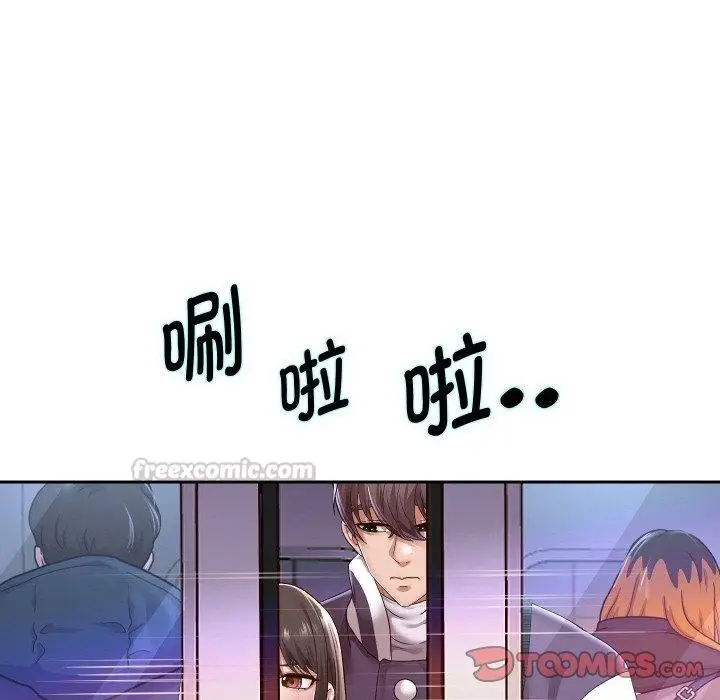《重生之长枪无敌》第61话图84