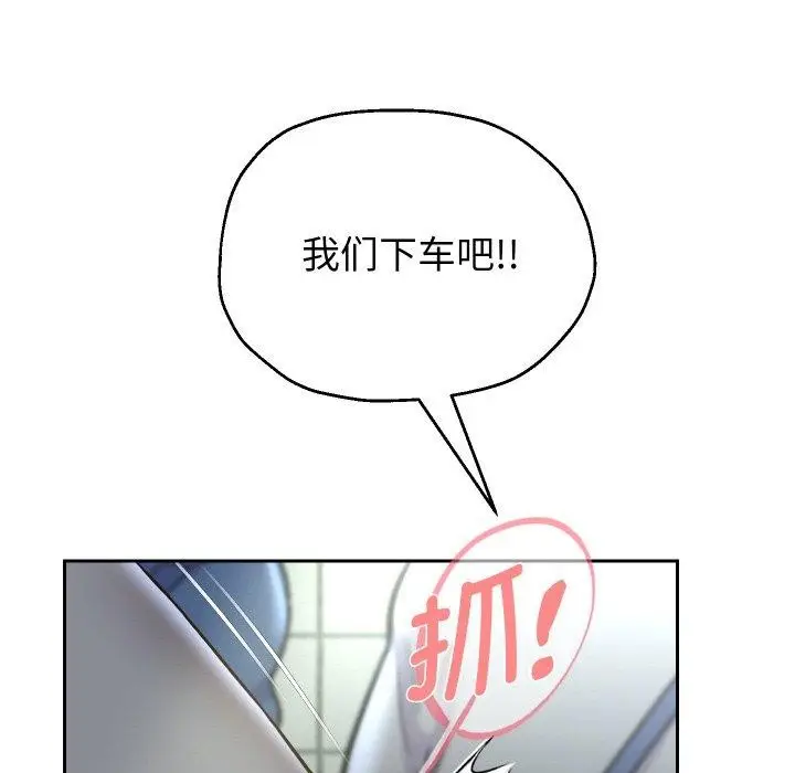 《重生之长枪无敌》第61话图86