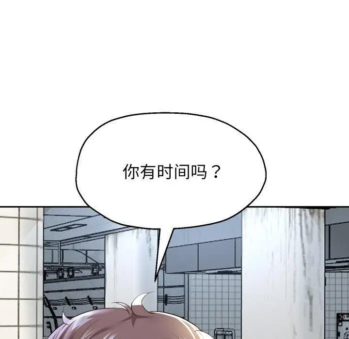 《重生之长枪无敌》第61话图96