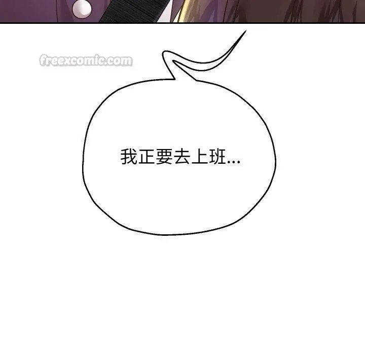 《重生之长枪无敌》第61话图98
