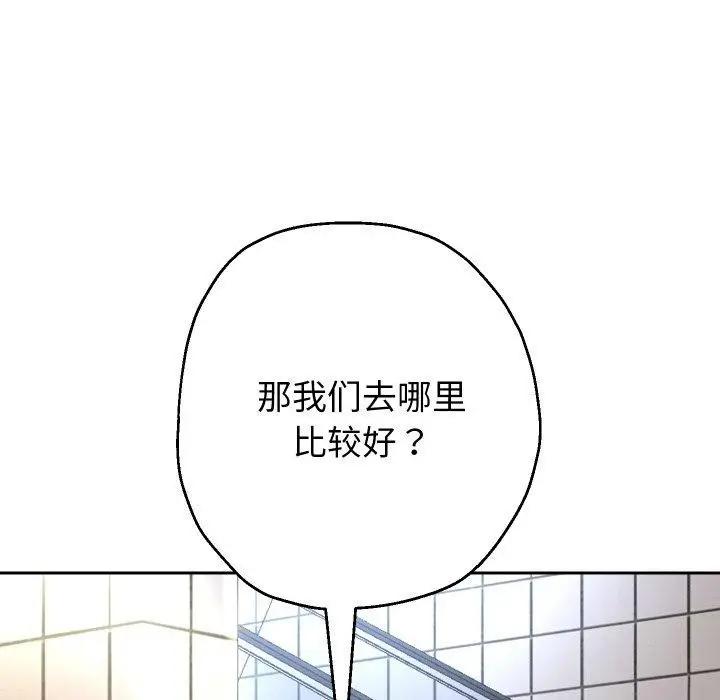 《重生之长枪无敌》第61话图99