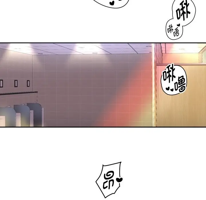 《重生之长枪无敌》第62话图101