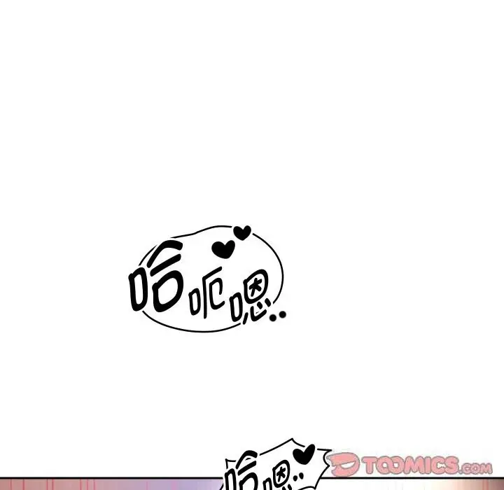《重生之长枪无敌》第62话图102