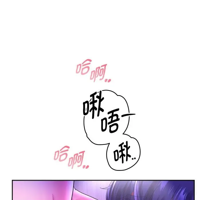 《重生之长枪无敌》第62话图105