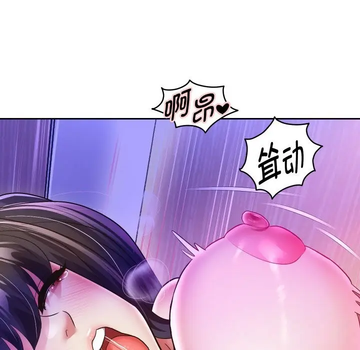 《重生之长枪无敌》第62话图128