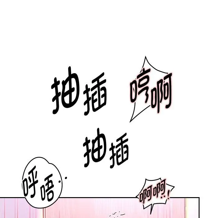 《重生之长枪无敌》第62话图131