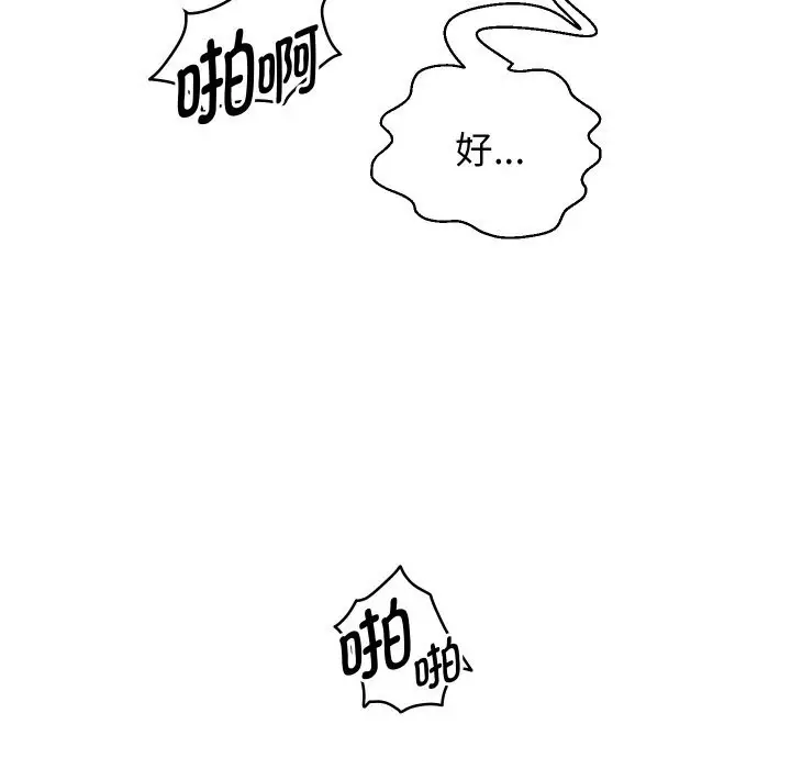 《重生之长枪无敌》第62话图137