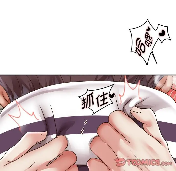 《重生之长枪无敌》第62话图138