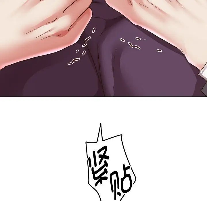 《重生之长枪无敌》第62话图139