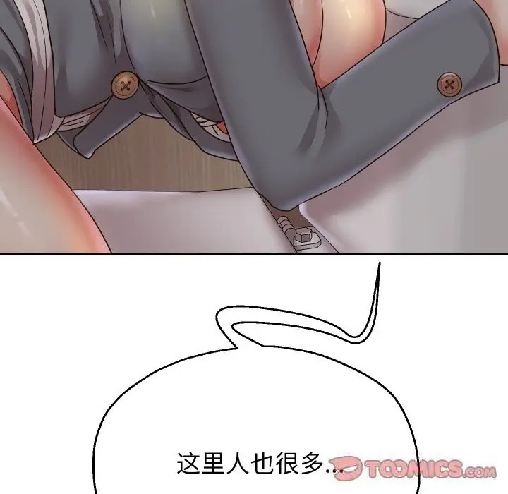 《重生之长枪无敌》第62话图21