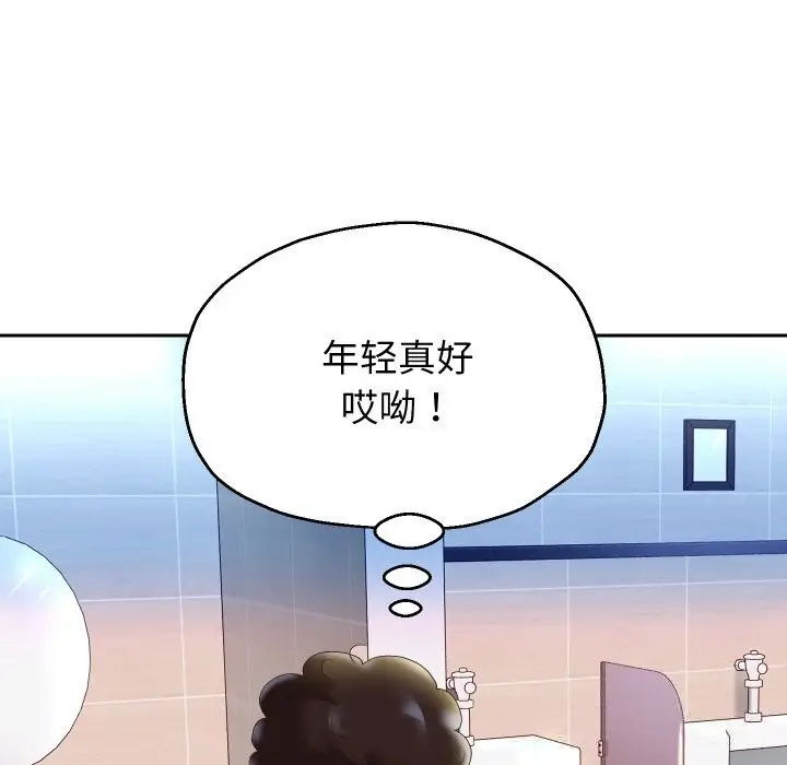 《重生之长枪无敌》第62话图34