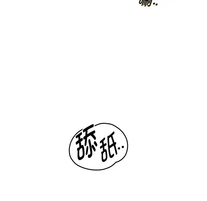 《重生之长枪无敌》第62话图36