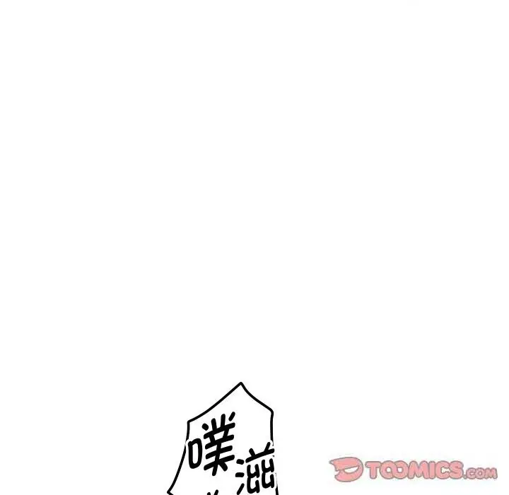 《重生之长枪无敌》第62话图39