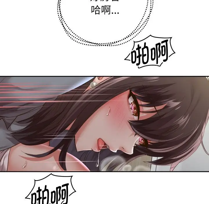 《重生之长枪无敌》第62话图52