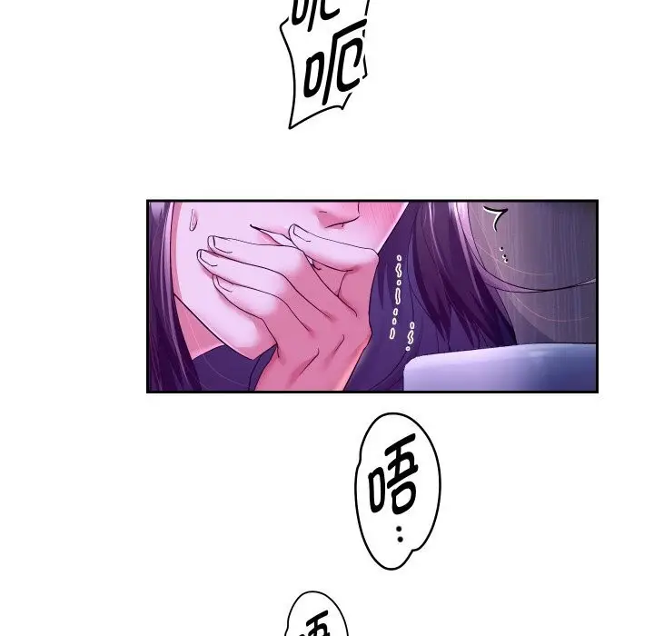 《重生之长枪无敌》第62话图61