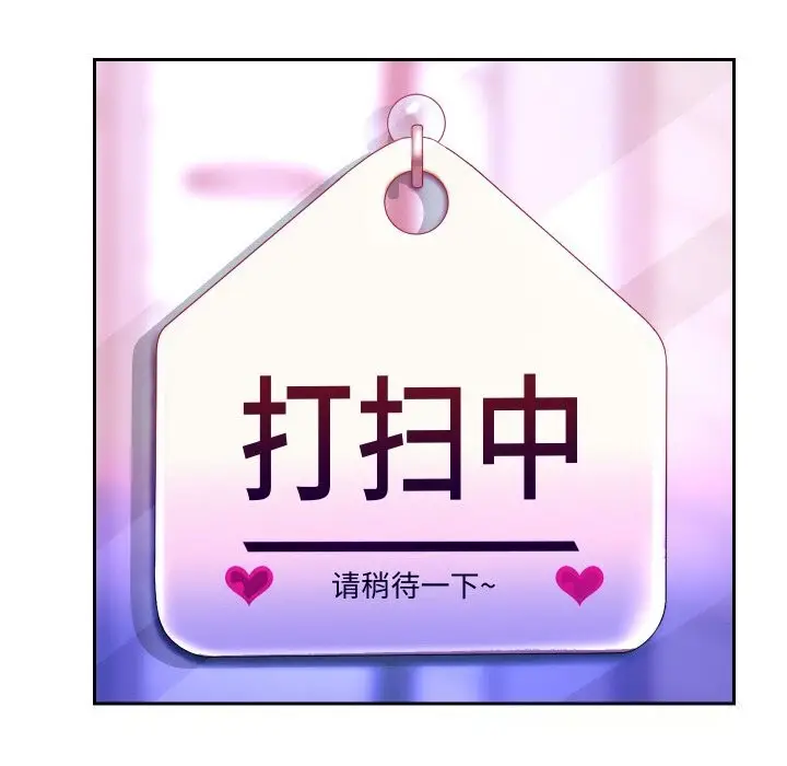 《重生之长枪无敌》第62话图65