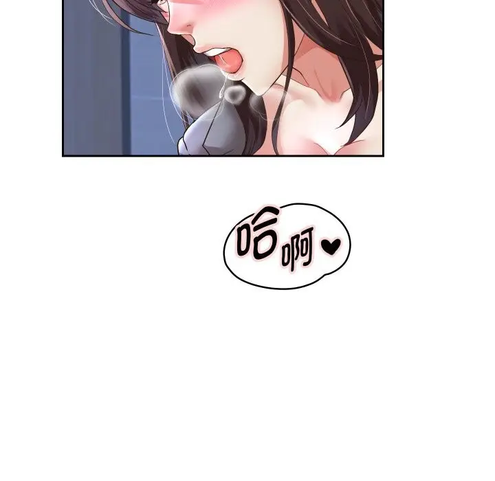 《重生之长枪无敌》第62话图67