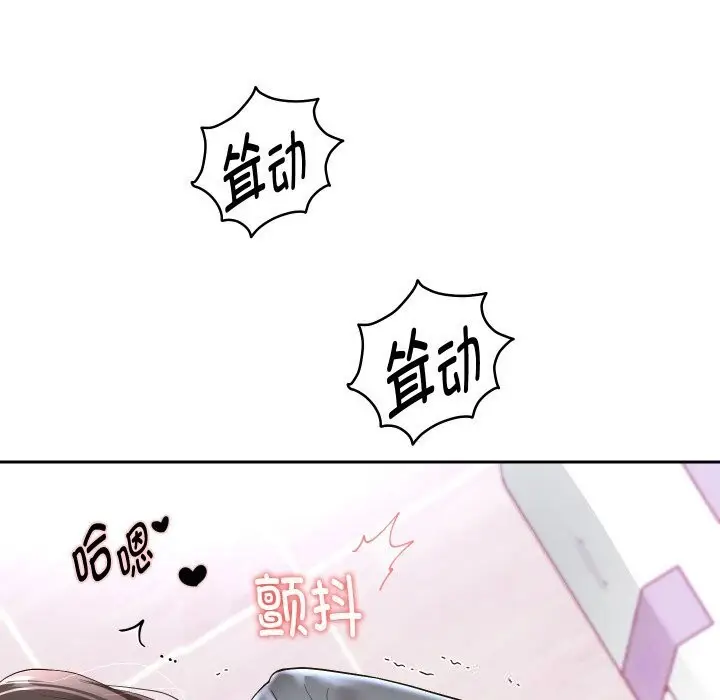 《重生之长枪无敌》第62话图68