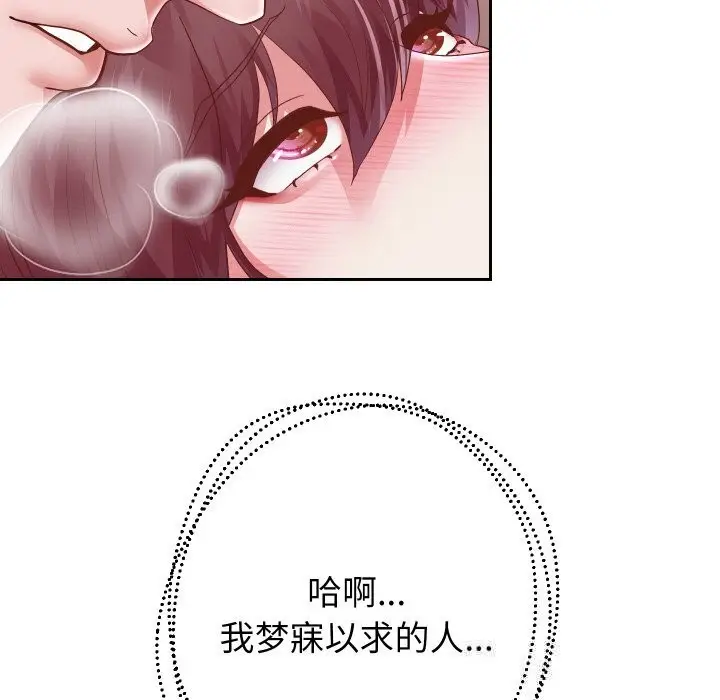 《重生之长枪无敌》第62话图76
