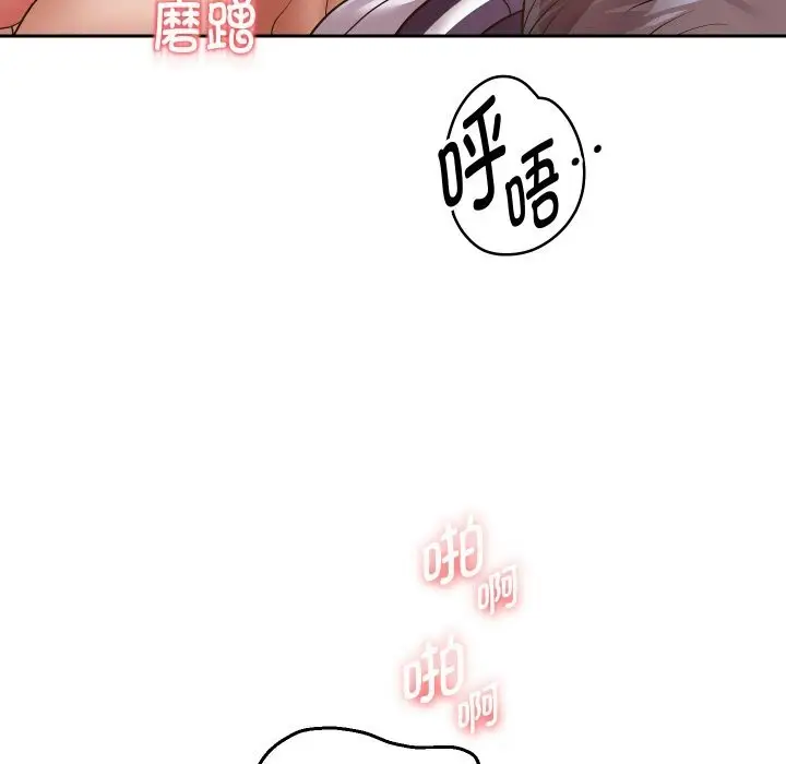 《重生之长枪无敌》第62话图79